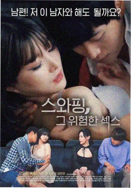 韩国大尺度电影大全 影讯 全度妍人物特稿