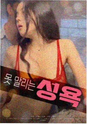 韩国大尺度电影大全 圣殇 2012 金狮奖档案